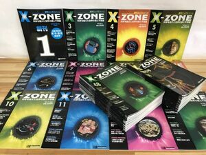 J04●X-ZONE 週刊エックスゾーン 82冊不揃セット(№50のみ欠品)創刊号-84号 UFO／UMA／心霊現象／マインドパワー／電気人間 230922