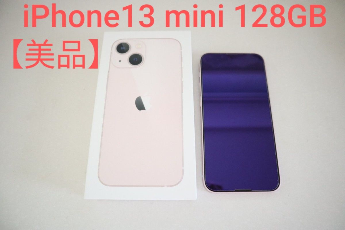 iPhone13 128GB ピンク SIMフリー 美品|PayPayフリマ