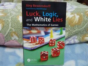 （洋書）【第２版】 Luck, Logic, and White Lies ―The Mathematics of Games―