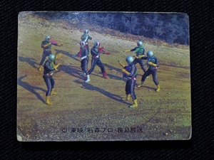 taac〓旧カルビー⑳〓KR20〓No_453〓旧仮面ライダーカード〓 