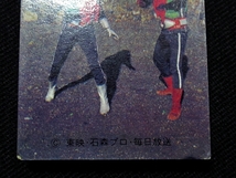 taac〓旧カルビー⑳〓KR20〓No_468〓旧仮面ライダーカード〓 _画像4