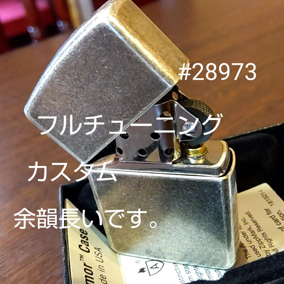 ジッポ アーマー チューニング zippo 動画あり