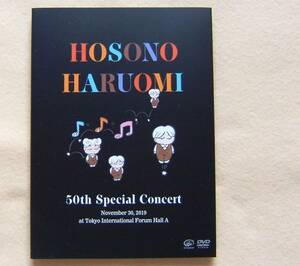 細野晴臣【50th Special Concert/50周年記念特別公演】★細野晴臣LIVE★ライヴ（ライブ）DVD★イエロー・マジック・オーケストラ/YMO★