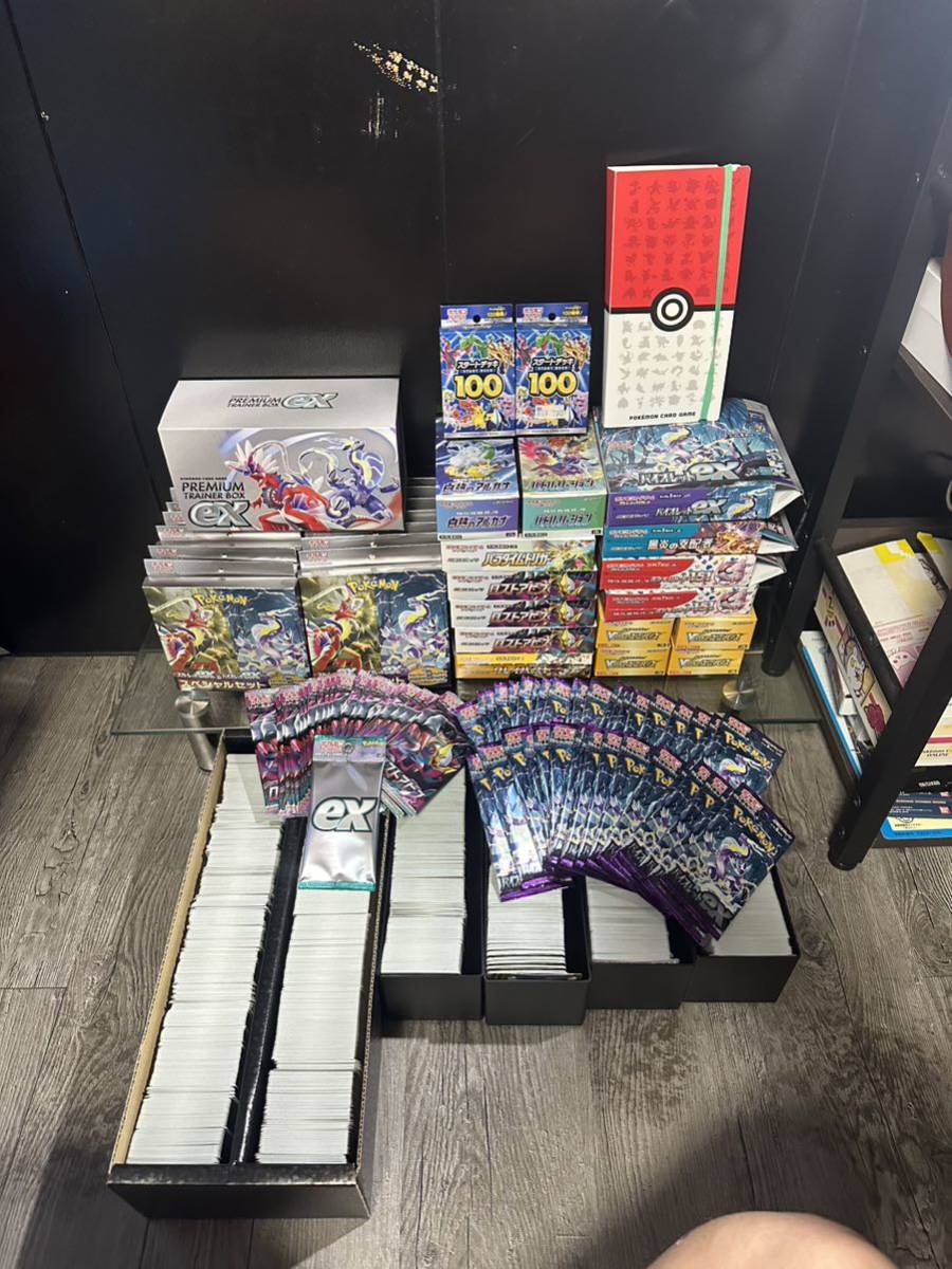 2023年最新】ヤフオク! -ポケモンカード 大量の中古品・新品・未使用品一覧