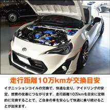 日産 ML21S ルークス 点火コイル ダイレクトイグニッションコイル【3本】 22448-4A00P 22448-4A00F 22448-4A0A1 22448-4A0A2_画像7