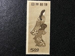 1167未使用切手 記念切手 1948年 切手趣味週間「見返り美人」1948.11.1.発行 シワ有 日本切手