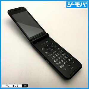 ガラケー COLOR LIFE 5 WATERPROOF SoftBank 401PM グレー 中古 ソフトバンク softbank RUUN12845