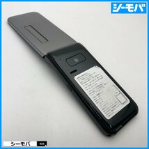 ガラケー COLOR LIFE 5 WATERPROOF SoftBank 401PM グレー 中古 ソフトバンク softbank RUUN12840_画像2