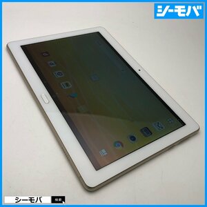 タブレット dtab d-01K docomo HUAWEI ゴールド 32GB 美品 ドコモ 10.1インチ android RUUN12915