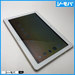 タブレット dtab d-01K docomo HUAWEI ゴールド 32GB 中古 ドコモ 10.1インチ android RUUN12917