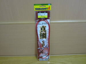 【新品 未使用 YAMASHITA YAMARIA ゴムヨリトリ 真鯛 SP 太さ2.5mm 長さ1m】