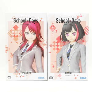 バンドリ! ガールズバンドパーティー プレミアムフィギュア School☆Days/Afterglow 宇田川巴 美竹蘭/未開封/セガプラザ プライズ/2-2419