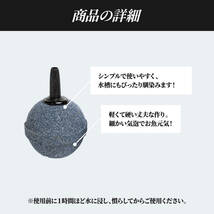 エアーストーン 30mm 30個セット 球 小型 空気 石 水槽 釣り用 メダカ 金魚 錦鯉 水耕栽培 酸素 バブル 静音 直径 グレー_画像3