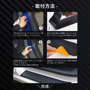 カーボンシート 10cm×10m 3D カッティングシート ステッカー カーラッピングフィルム 車 用品 外装 内装 プロテクション ブラックの画像5