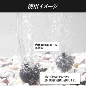 【新品】エアーストーン 30mm 50個セット 球 小型 空気 石 水槽 釣り用 メダカ 金魚 錦鯉 水耕栽培 酸素 バブル 静音 直径 グレーの画像5