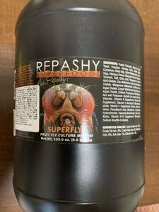 repasi- super fly 150 gram trial size [NO2]