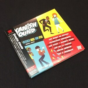 Various - Skanish Sound (1964 - 1972) Jamaican Influenced Music From Spain(CD)(* прекрасный товар!)