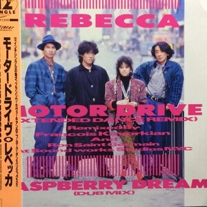 Rebecca - Motor Drive / Raspberry Dream