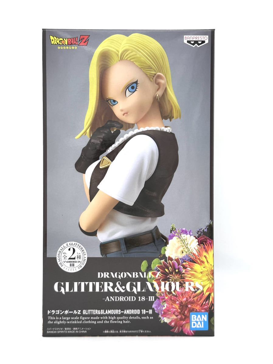 ヤフオク! -「ドラゴンボールz glitter&glamours 人造人間18号」の落札