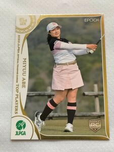 阿部未悠2022 EPOCH エポック JLPGA 女子ゴルフ TOP PLAYERS レギュラーカード