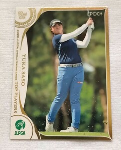 笹生優花2022 EPOCH エポック JLPGA 女子ゴルフ TOP PLAYERS レギュラーカード