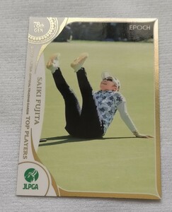 藤田さいき2022 EPOCH エポック JLPGA 女子ゴルフ TOP PLAYERS レギュラーカード