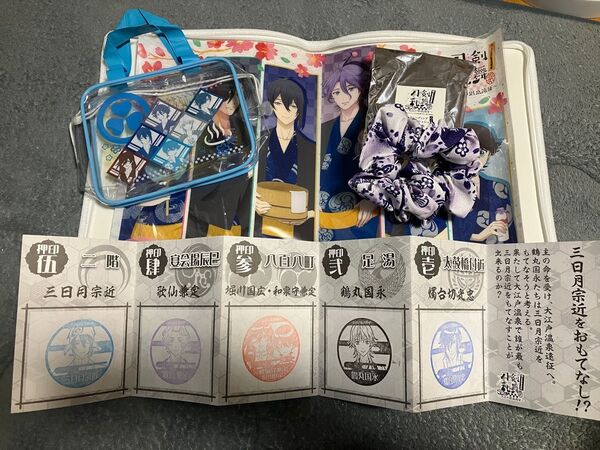 刀剣乱舞 大江戸温泉コラボ