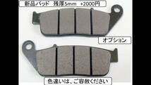 右キャリパー分解清掃済 シール/ワッシャー新品 CBR250R MC41, CB250F MC43, VT400 Shadow NC44/46, VTR250,VRX Road Star NC33_画像5