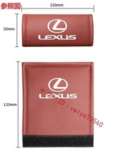 レクサス LEXUS アシストグリップカバー 4枚セット ルーフハンドル保護カバー 車グリップカバー ナッパレザー 取っ手カバー●レッド_画像4