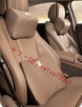 トヨタ ALPHARD ネックパッド 腰クッション 車用 背もたれクッション ネックピロー ヘッドレスト ナッパレザー低反発 背当て ●ブラウン_画像2