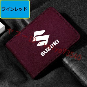 スズキ SUZUKI カードケース 免許証ケース カードホルダー 名刺ファイル カード入れ クレジットカードケース アルカンターラ●ワインレッド