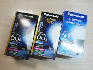 LED電球 Panasonic 60W型 LDA7D-G/Z60E/S/W 2個と LDA7D-G/E/W 1個