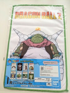未開封　一番くじ　ドラゴンボール BATTLE ON PLANET NAMEK　 Ｉ賞ビジュアルタオル　最長老