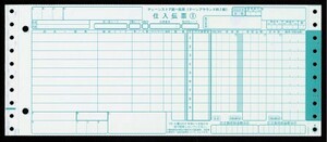 チェーンストア統一伝票 ターンアラウンド2型 1000セット 送料無料(沖縄、北海道、離島、除く)　