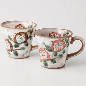 茶器！☆仲ふく・ペアマグカップ☆ V2033-2 新品 コーヒー 紅茶 ミルク ギフト　