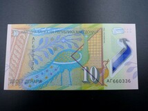 未使用 旧紙幣 ヨーロッパ マケドニア 2018年 10デナル ポリマー旧紙幣 プラスティック 女神 孔雀 鳥_画像2