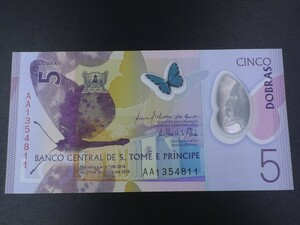 未使用 旧紙幣 アフリカ サントメ・プリンシペ 2016年 5ドブラ 蝶 指導者レイ・アマドア