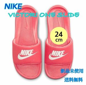 NIKE ナイキ ビクトリーワンスライド ピンク 24センチ 新品 タグ付き