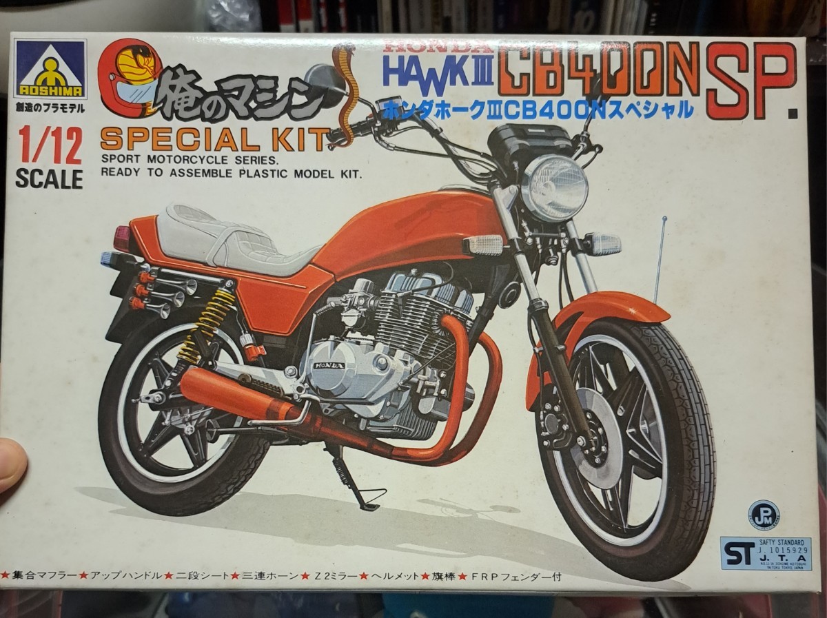 ヤフオク! 俺のマシン sp 憂國烈士伝