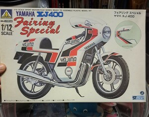  that time thing XJ400 Cafe Racer plastic model new goods Aoshima CBX400F CBR400F GS400 GT380 CB400F CB750K Z400FX Z1 Z2