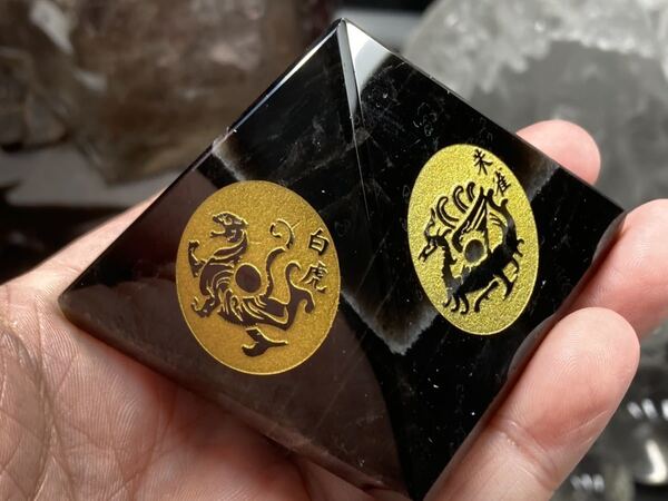 山東省産 モリオン(黒水晶) 四神獣 ピラミッド 約189g 0913