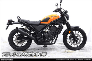 ホンダ CL250(8BK-MC57)用スリップオンマフラー（スラッシュメガホンタイプ）