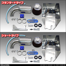 ジムニー（JB64)用大型チャンバー型パワーフィルターKit（エアクリーナーボックス付き）　_画像1