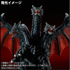 東宝大怪獣シリーズ　デスギドラ　少年リック限定版 