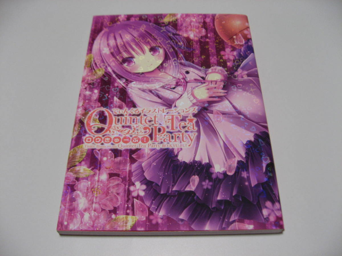 2023年最新】ヤフオク! -tea(漫画、コミック)の中古品・新品・古本一覧