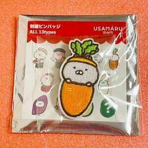 うさまるマート usamaru 刺繍ピンバッジ にんじんまる うさまる LINEストア 限定 野菜 野菜まる ベジまる バッジ ピンバッジ 