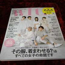 with　ウィズ　2018年　9月　10月　11月　3冊セット_画像2