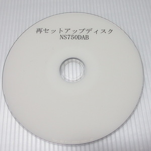 【送料無料】再セットアップディスク■NEC■PC-NS750DAB.PC-NS750DAW.PC-NS750DAR.PC-NS750DAG■NS750/DAB.NS750/DAW.NS750/DAR.NS750/DAG