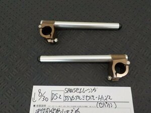 DS2*0SANSEI racing 35φ aluminium separate handle ( separate handle )5-8/30(.)*