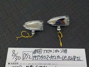 DS2●○未使用　アメリカンなど汎用　アイアンクロス　ウインカー　LED　２個セット　5-8/30（ま）